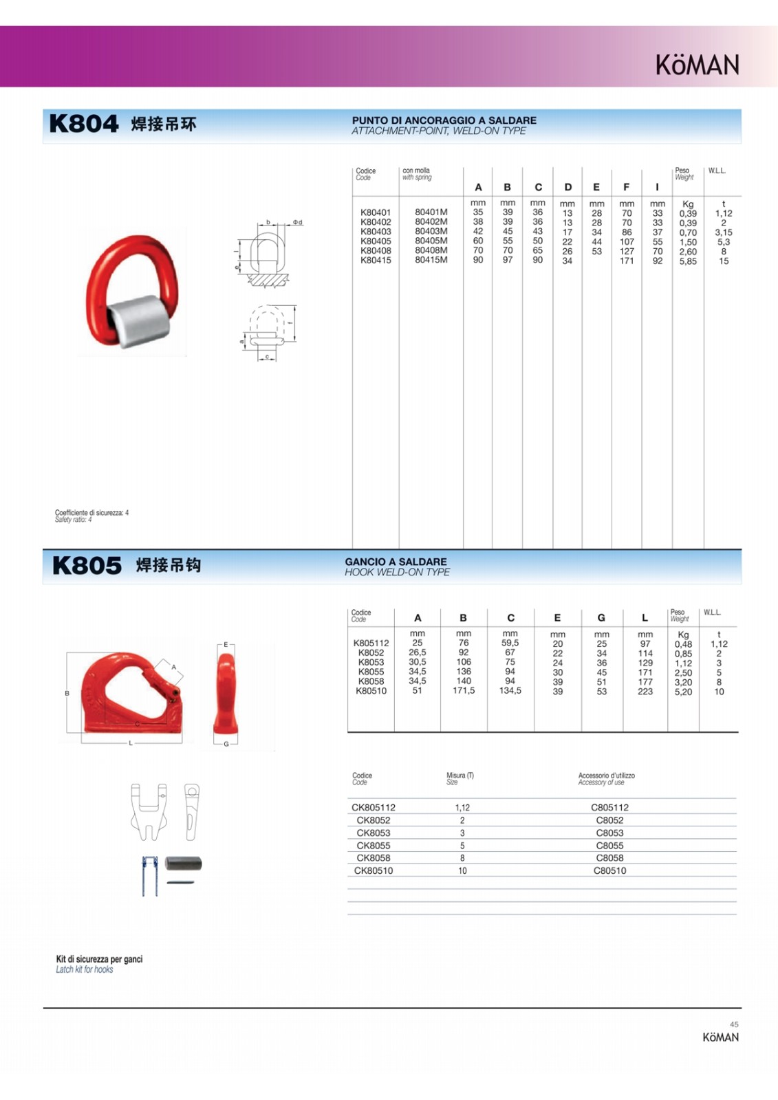 综合样本--koman-吊点系列_04.jpg