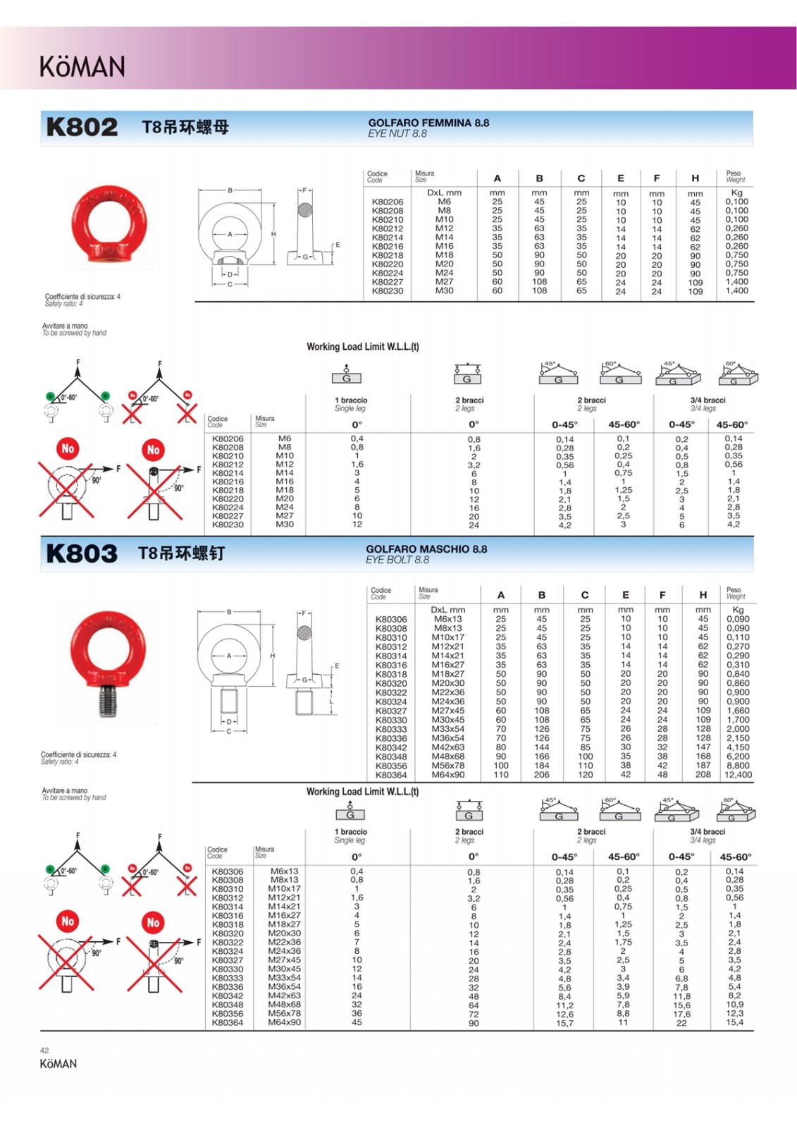 综合样本--koman-吊点系列_01.jpg