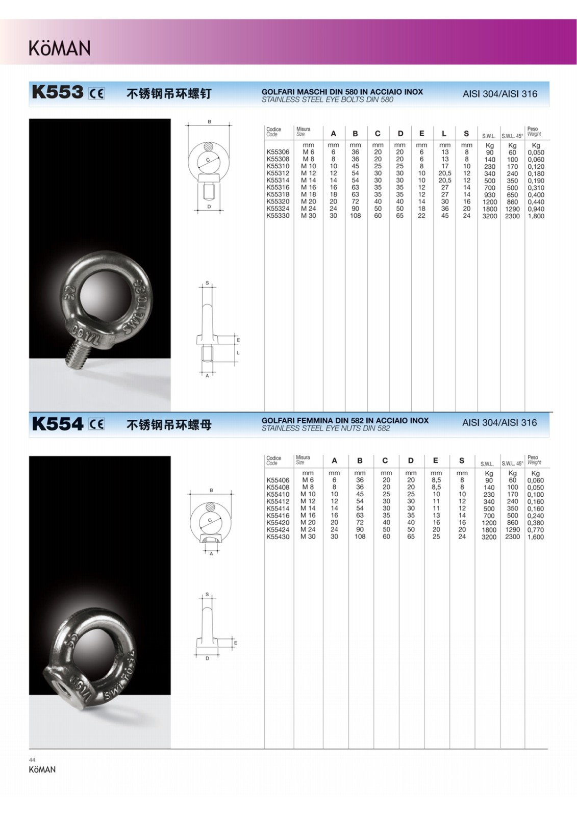 综合样本--koman-吊点系列_03.jpg